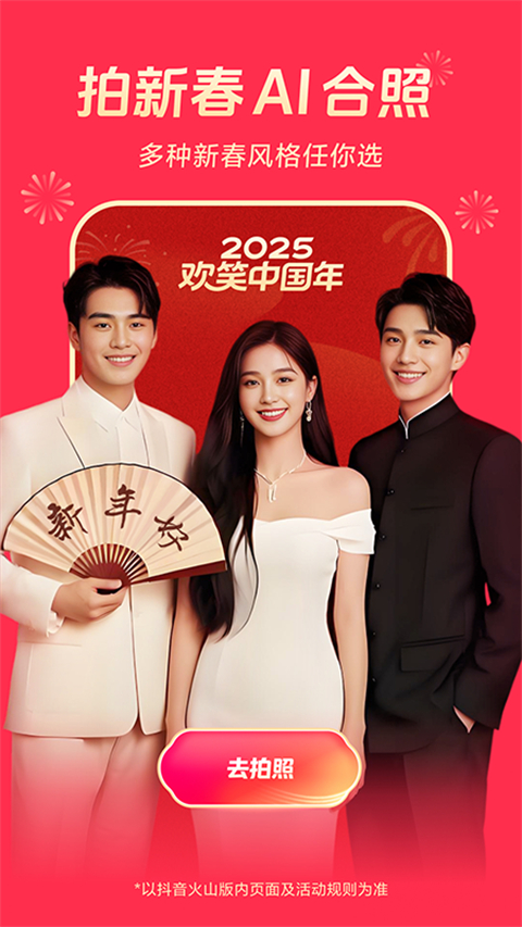 鹈鹕闭目养星河入梦壁纸