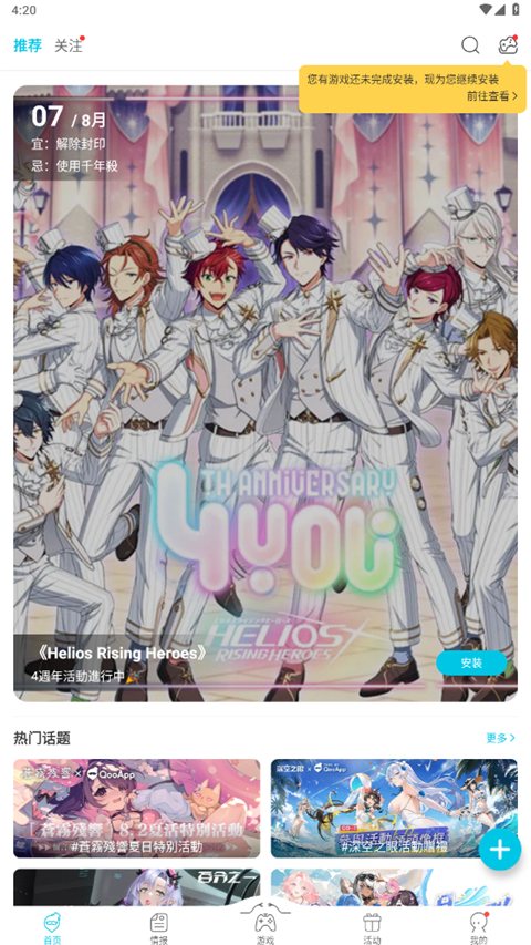 柯基追着雨滴在玻璃窗上踩出梅花印壁纸